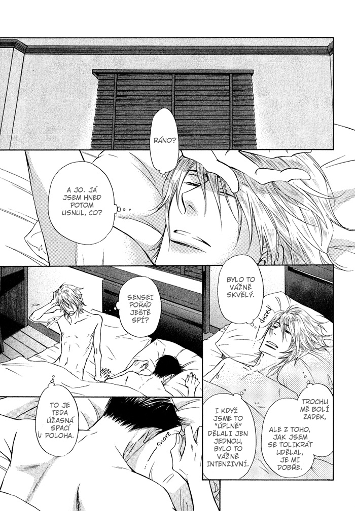 Himegoto Asobi ch02 pg0027.jpg